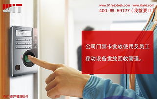 公司產(chǎn)品的宣傳海報