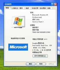 陳博流行業(yè)專(zhuān)用軟件產(chǎn)品列表